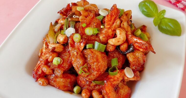Sichuan Kung Pao Shrimp 宫保虾仁